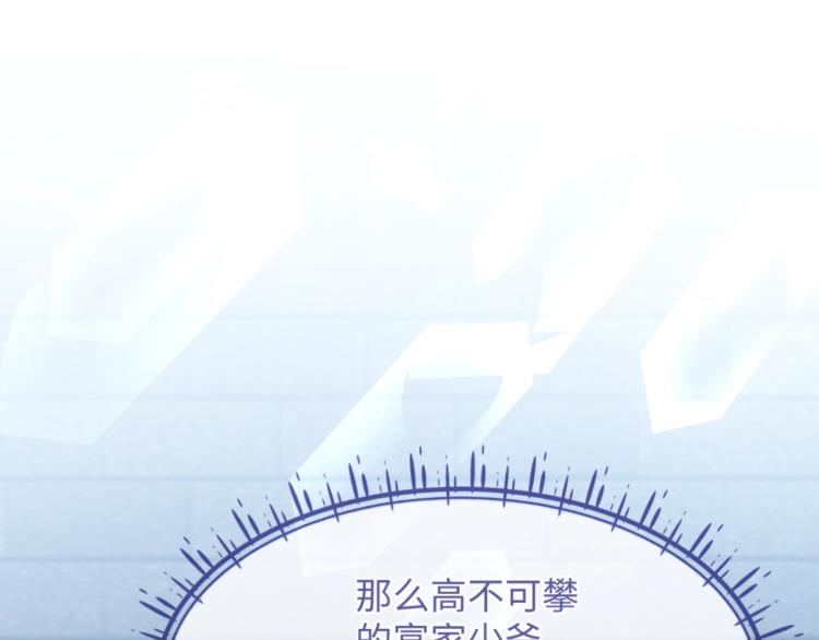 第12话 我罩你35