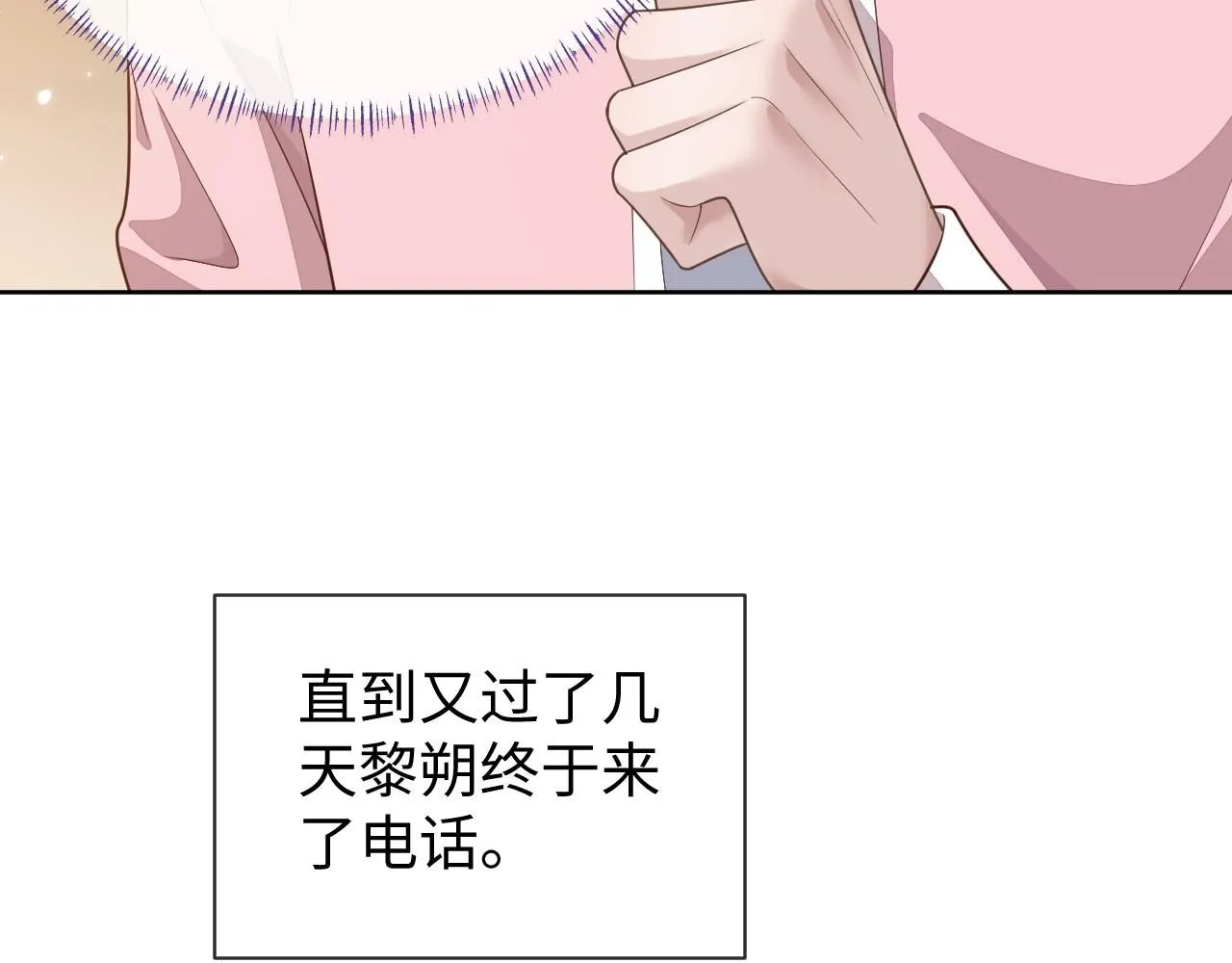 第88话 邵群干的78