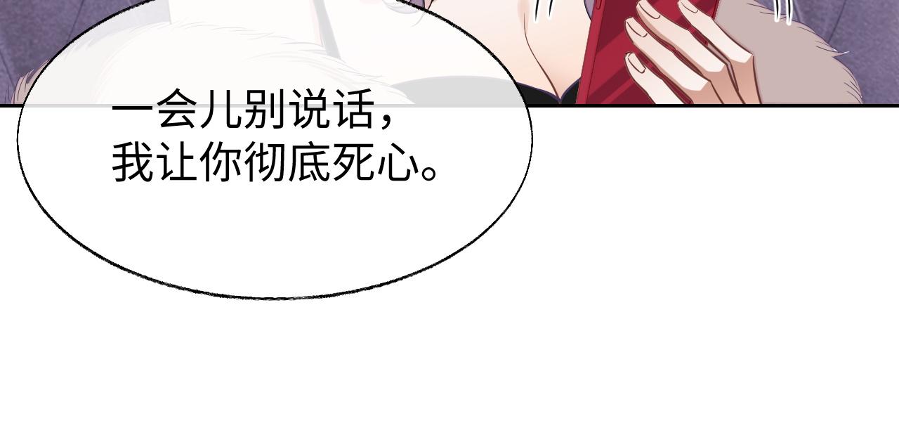 第56话 离开33