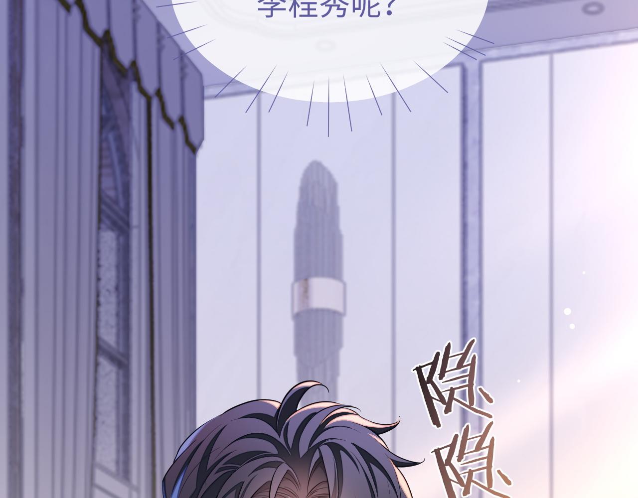 第54话 真相128