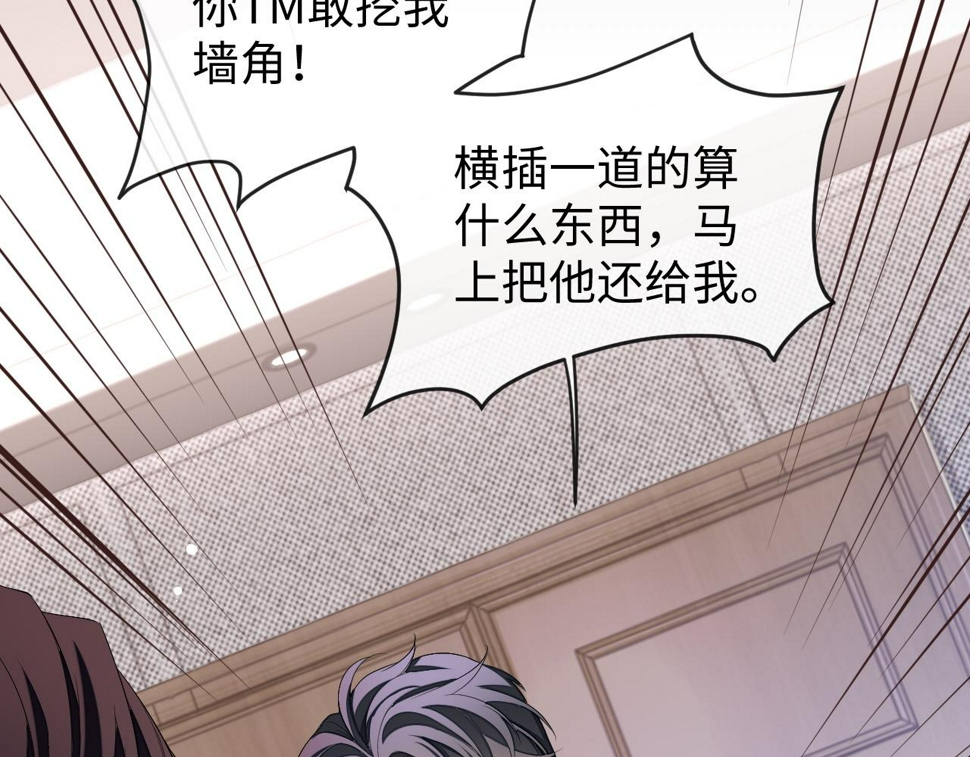 第68话 黎叔叔暴揍大鹅！19
