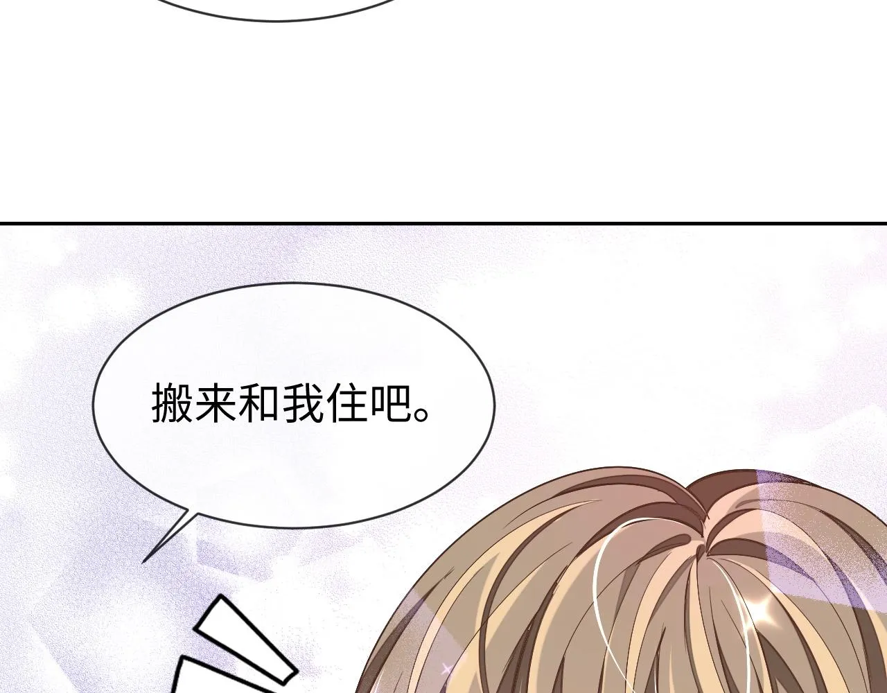 第86话 我们回不去了100