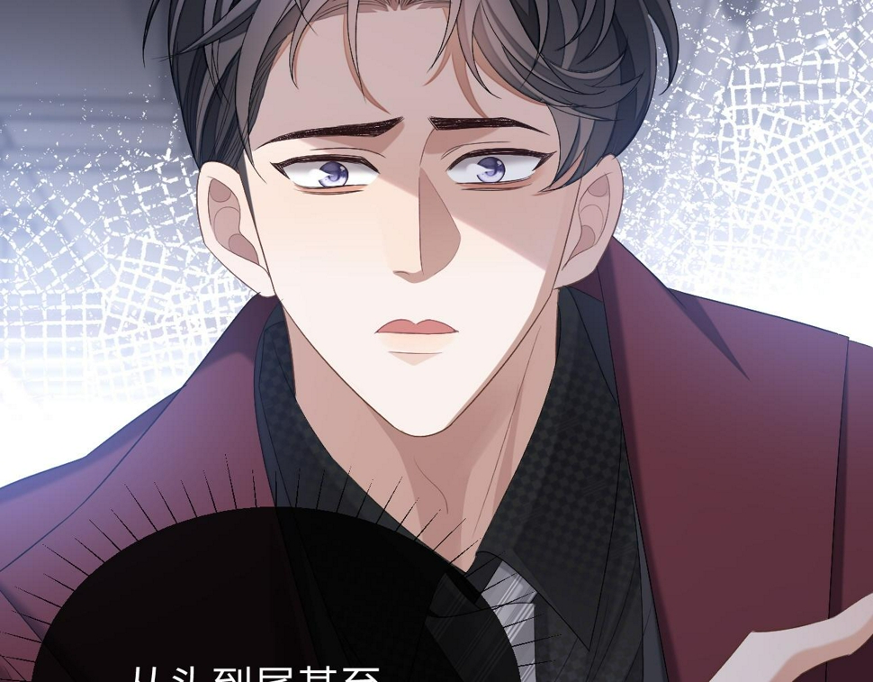 第71话  李程秀，不要走76