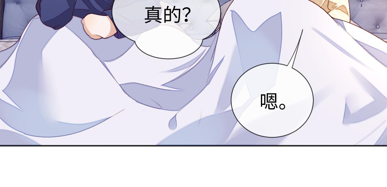 第30话 邵群的心思98