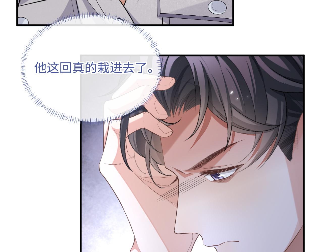 第93话 有了新线索？！81