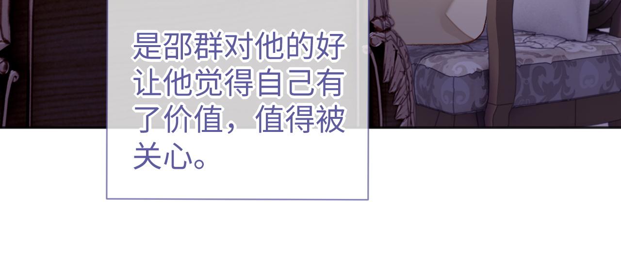 第35话 黎叔叔来了37