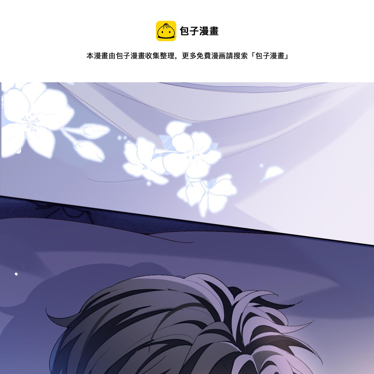 第30话 邵群的心思106