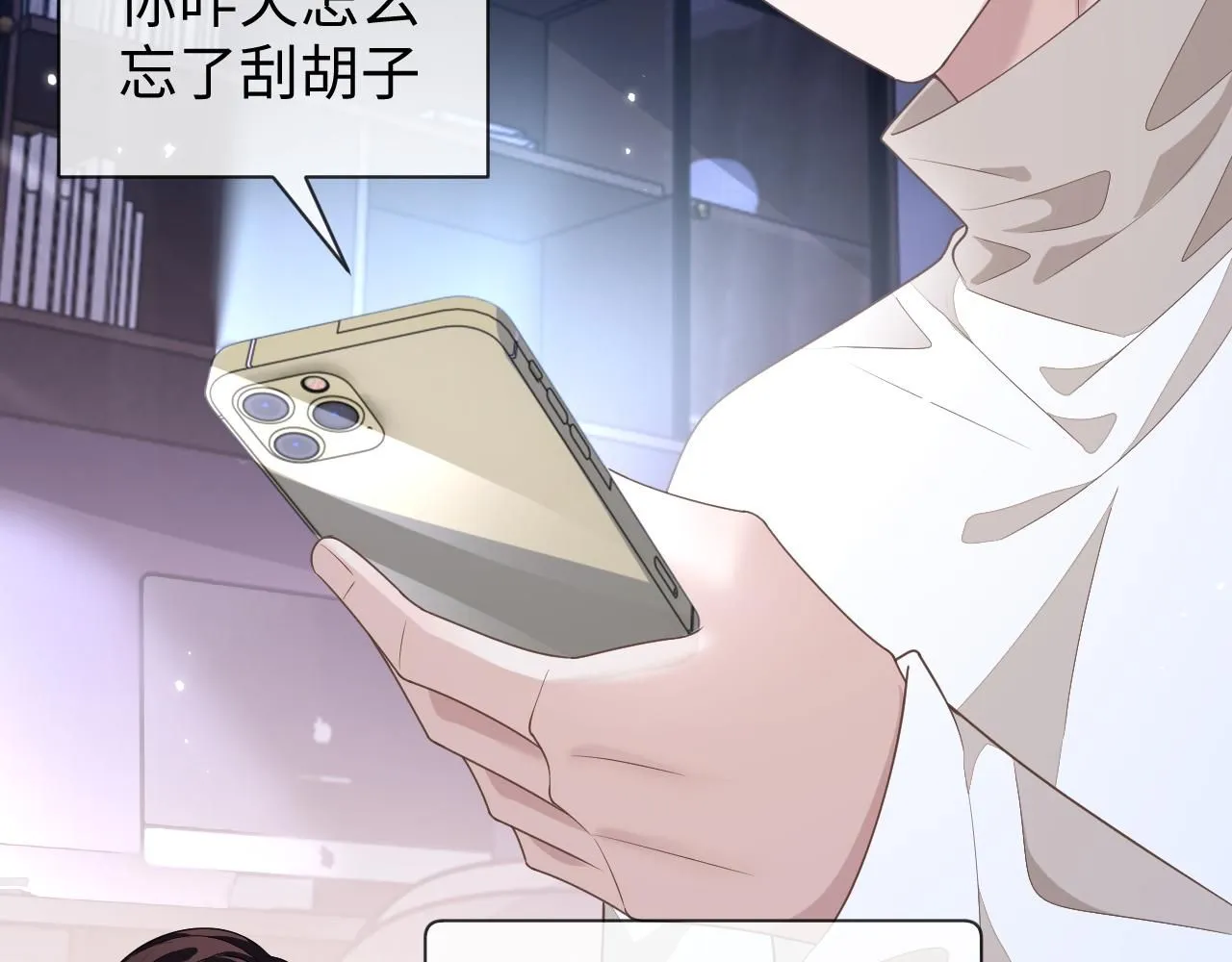 第88话 邵群干的57
