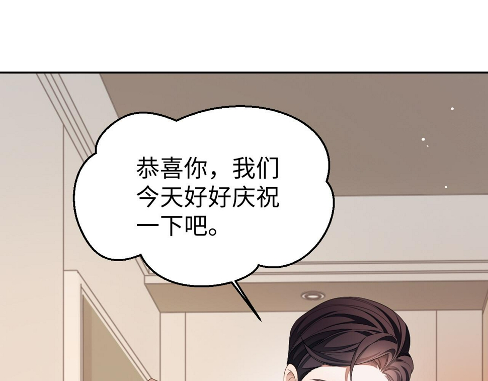 第69话 秀秀跟人跑了！4