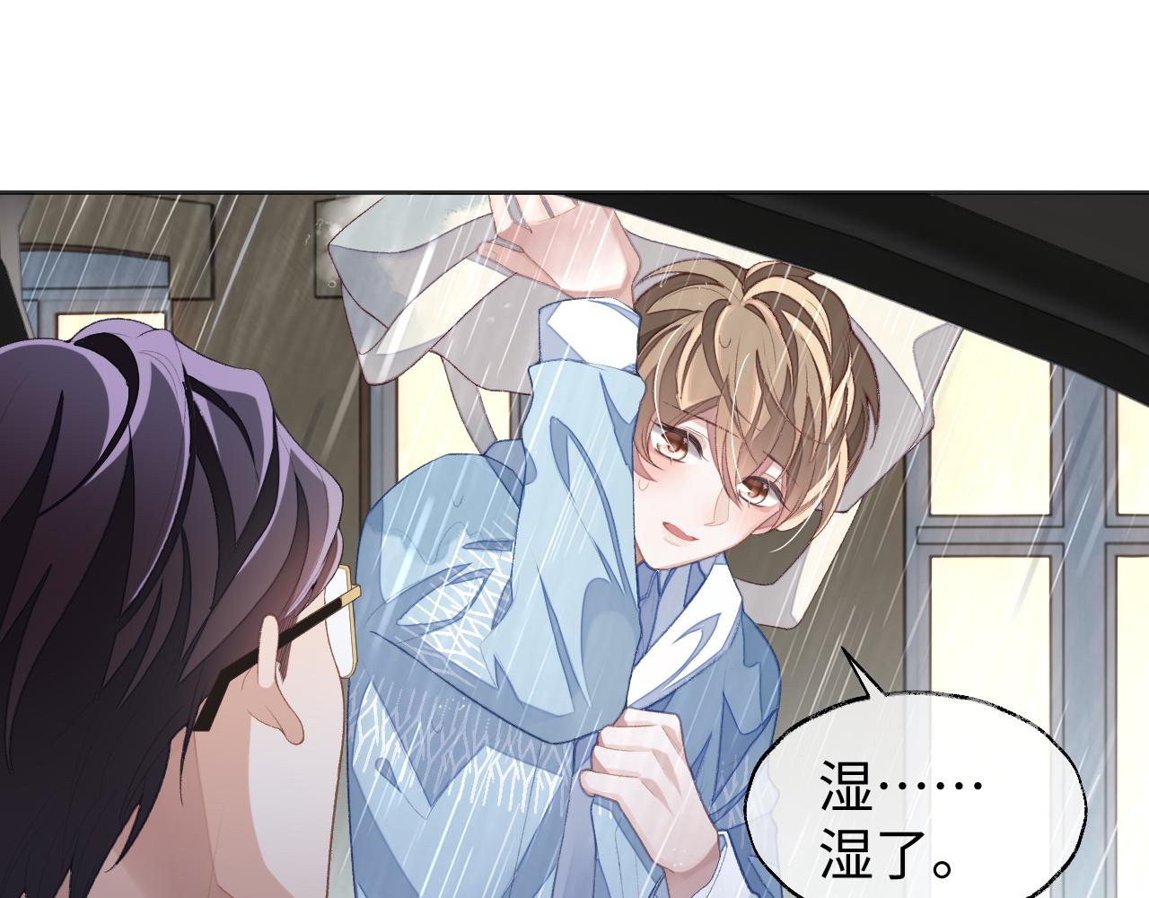 第36话 温柔的黎叔叔6