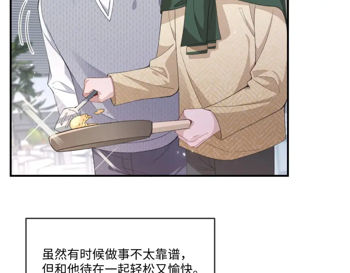 第108话8