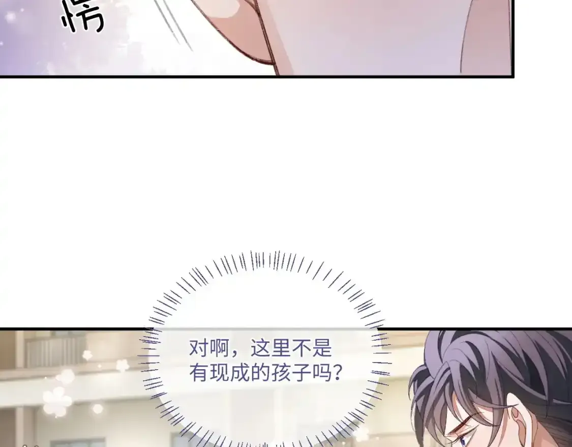 第111话81