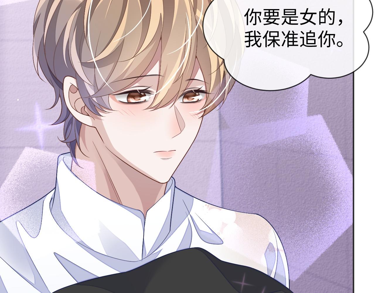 第61话 邵群来找事65