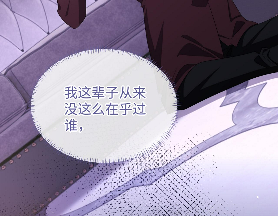 第73话 两人之间的距离22