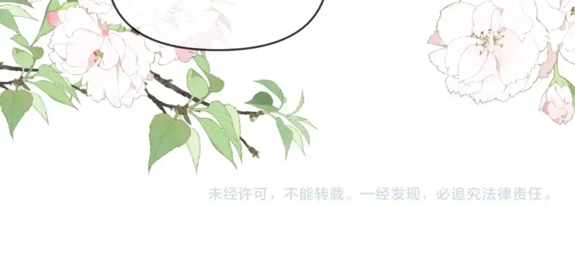 107话 见到了……84