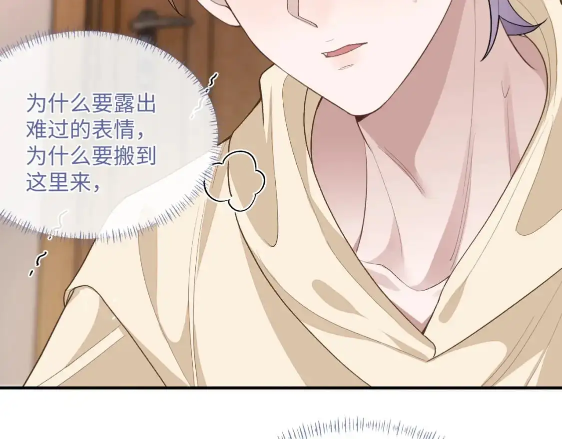 101话 主动上门94