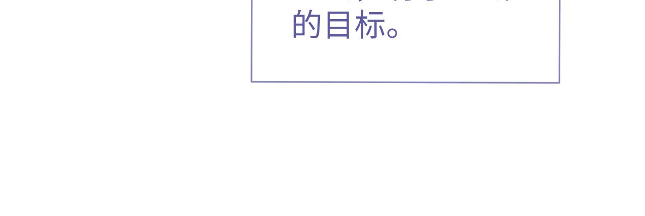 第34话 心动的邀请98