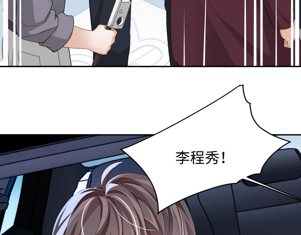 第71话  李程秀，不要走30