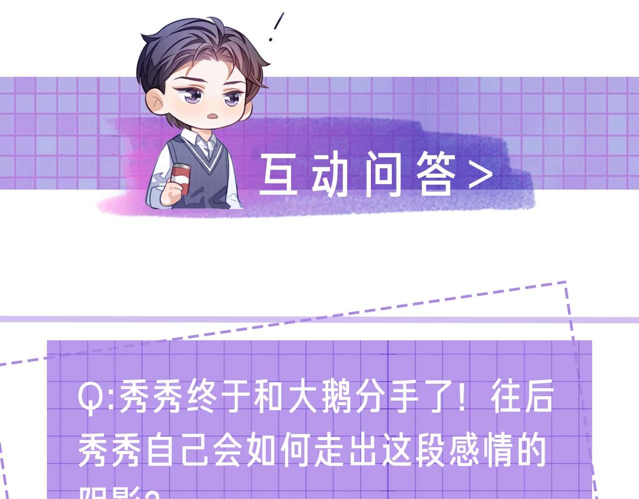 第57话 分手125