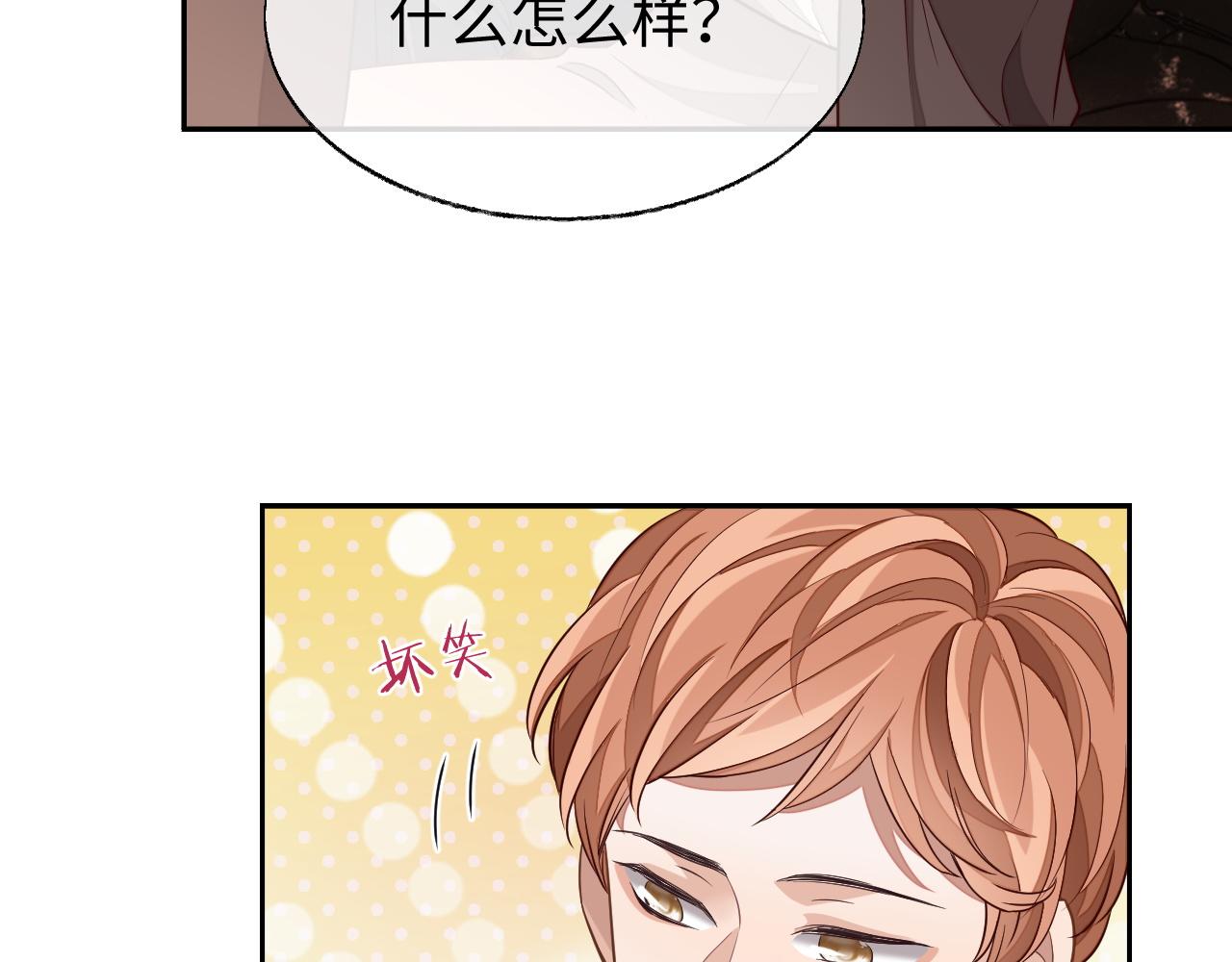 第51话 何去何从87