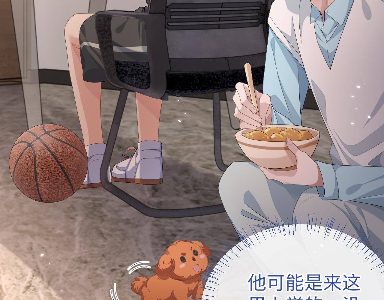 第93话 有了新线索？！9