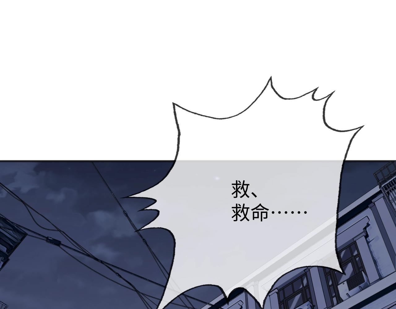 第18话 阴魂不散15