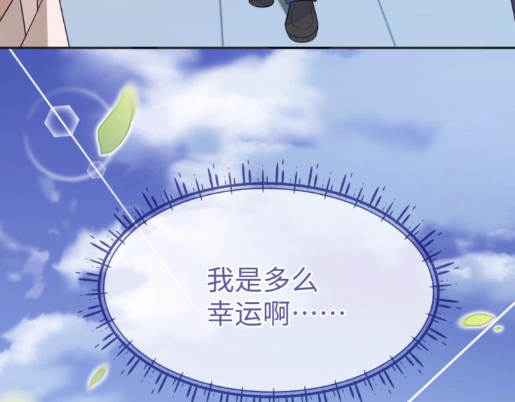 第13话 抱一下怎么了！64
