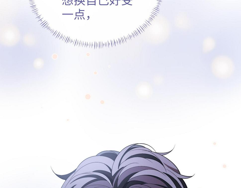 第66话 邵群哭了89