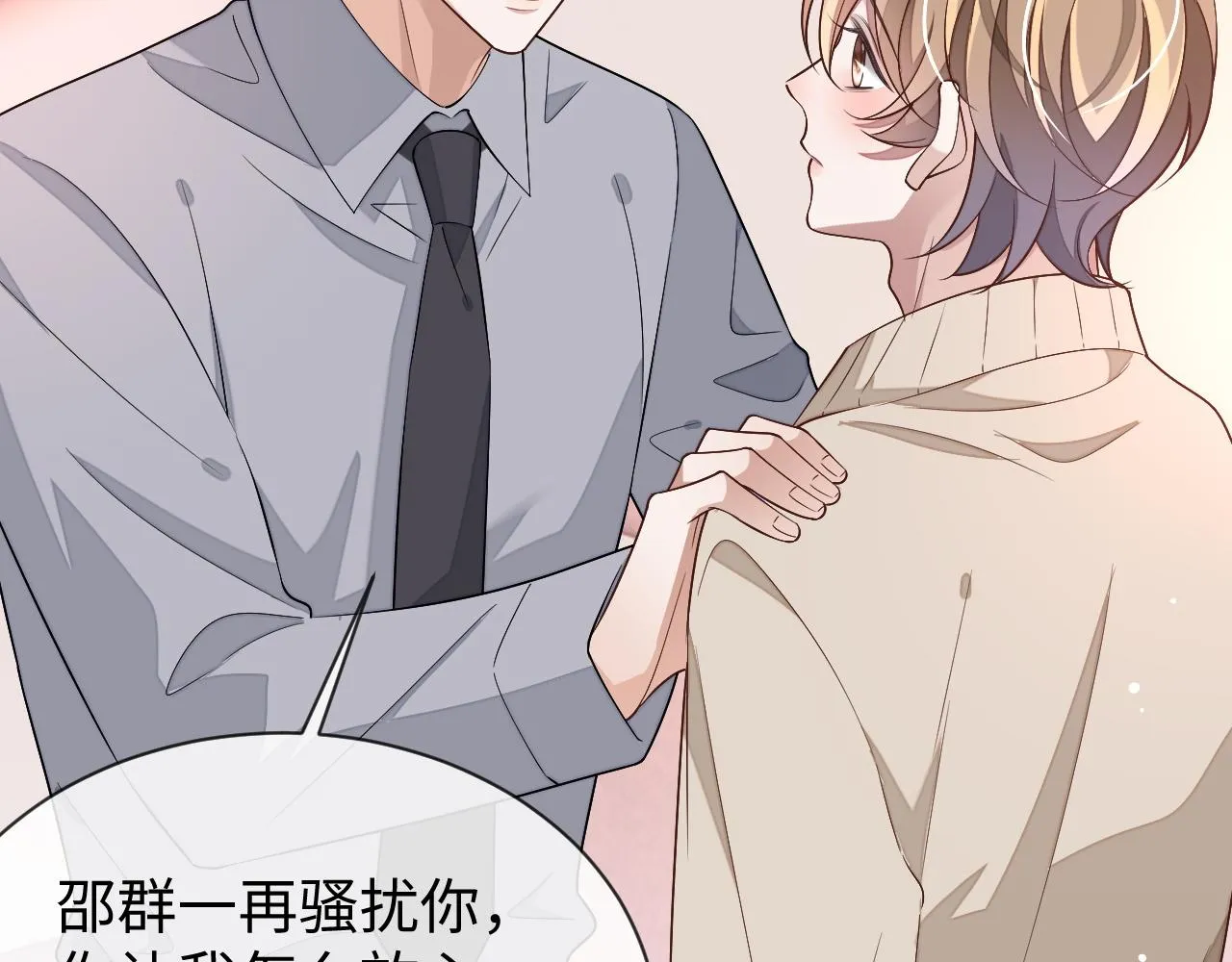 第86话 我们回不去了104