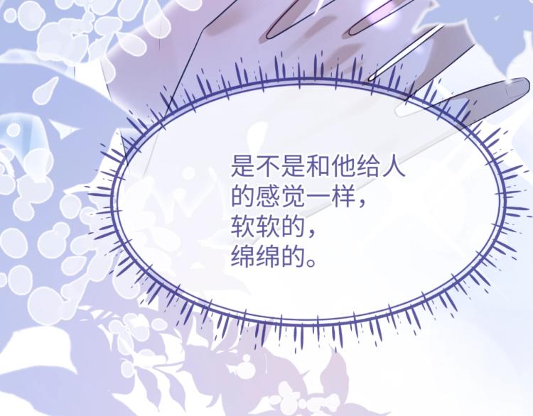 第11话 招人喜欢18