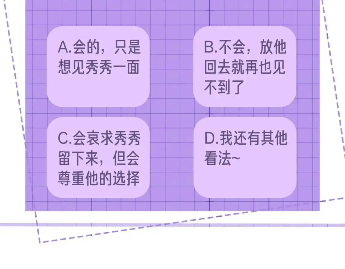 107话 见到了……86