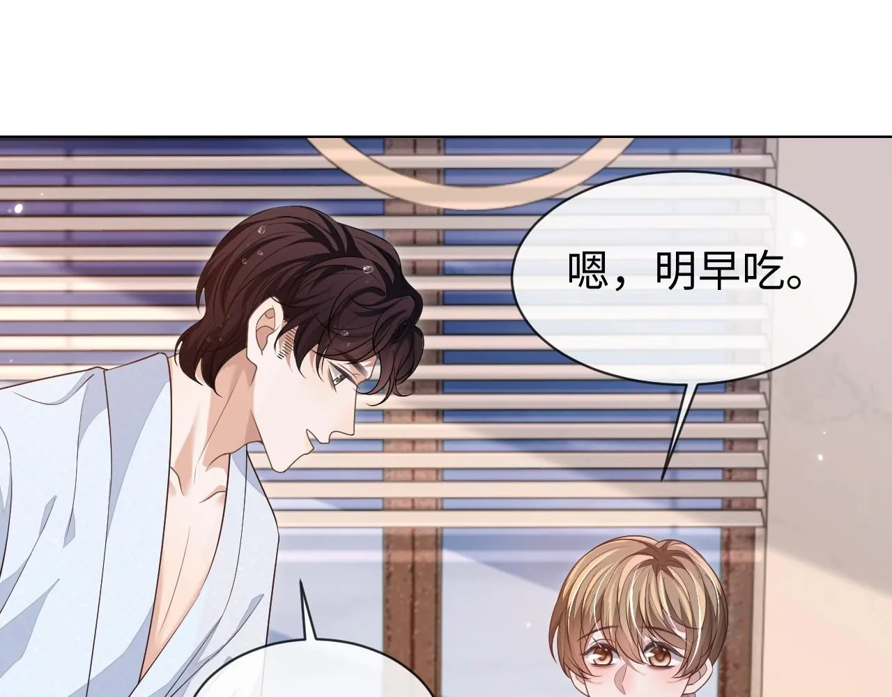 第87话 阴影43