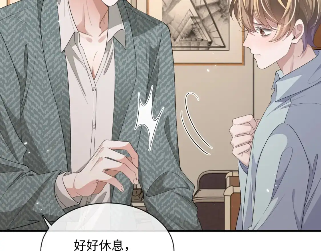 105话 真情14