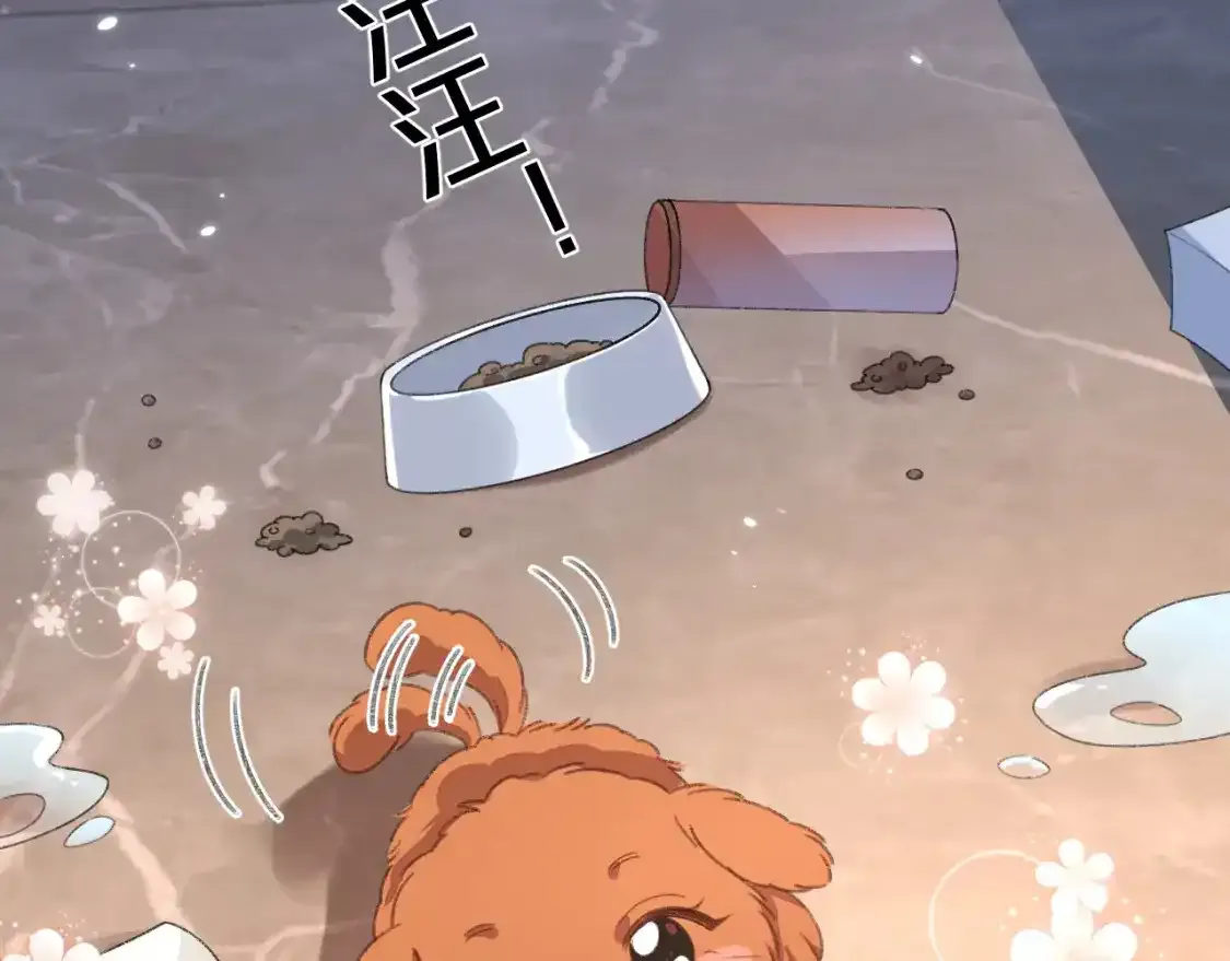第111话7