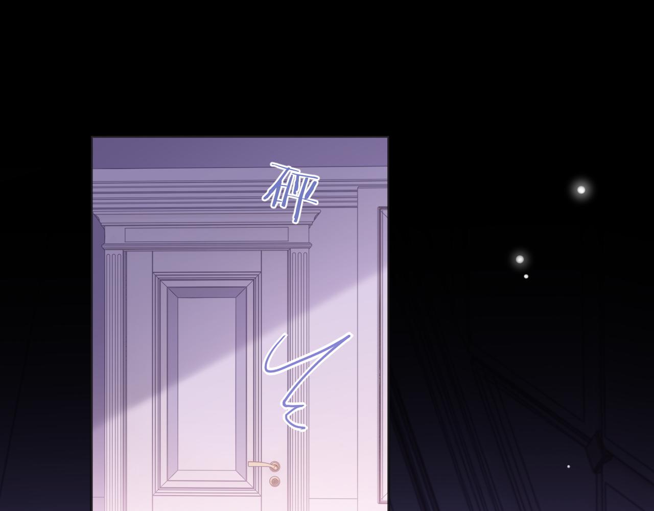 第47话 邵群能否良心发现？85