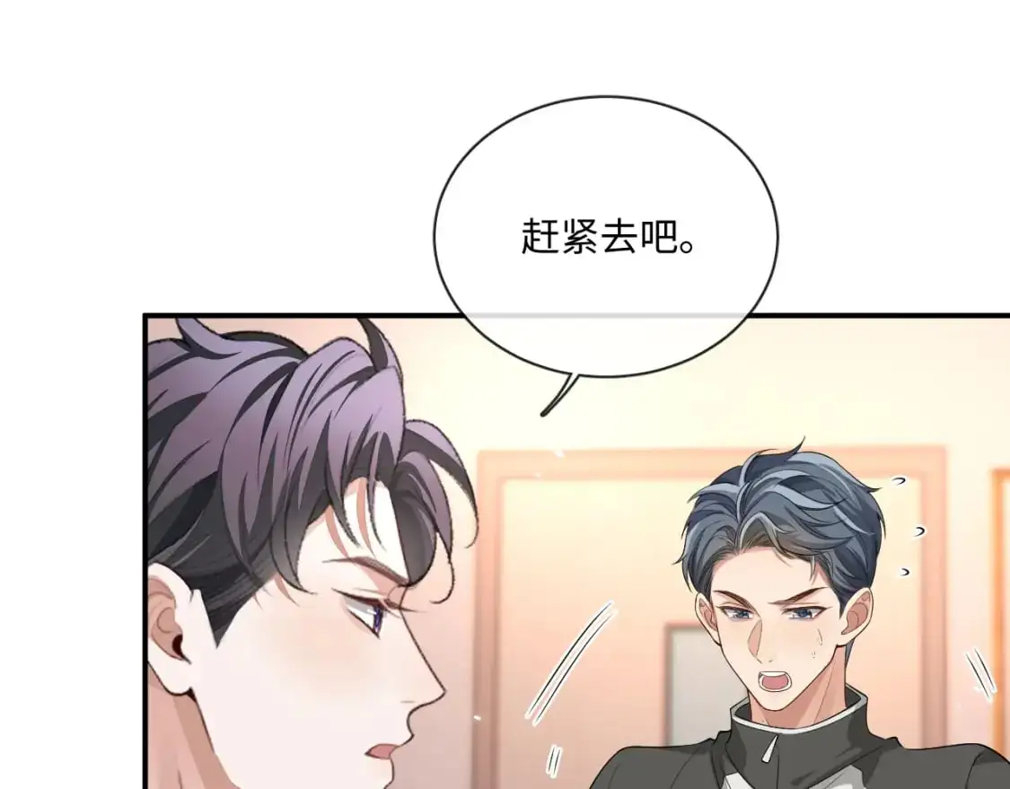 103话 秀秀生病29