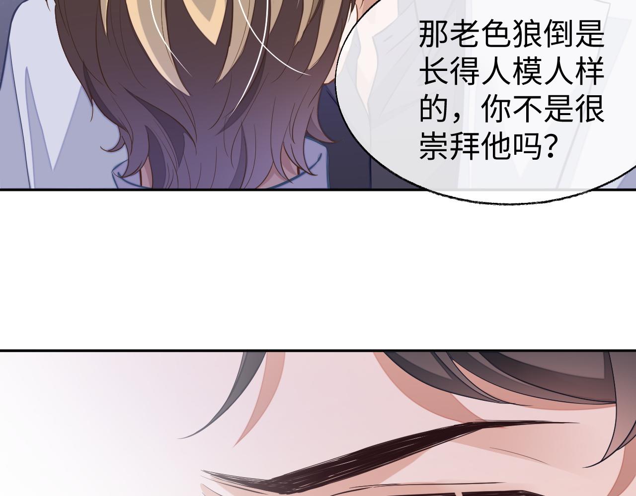 第46话 对峙35