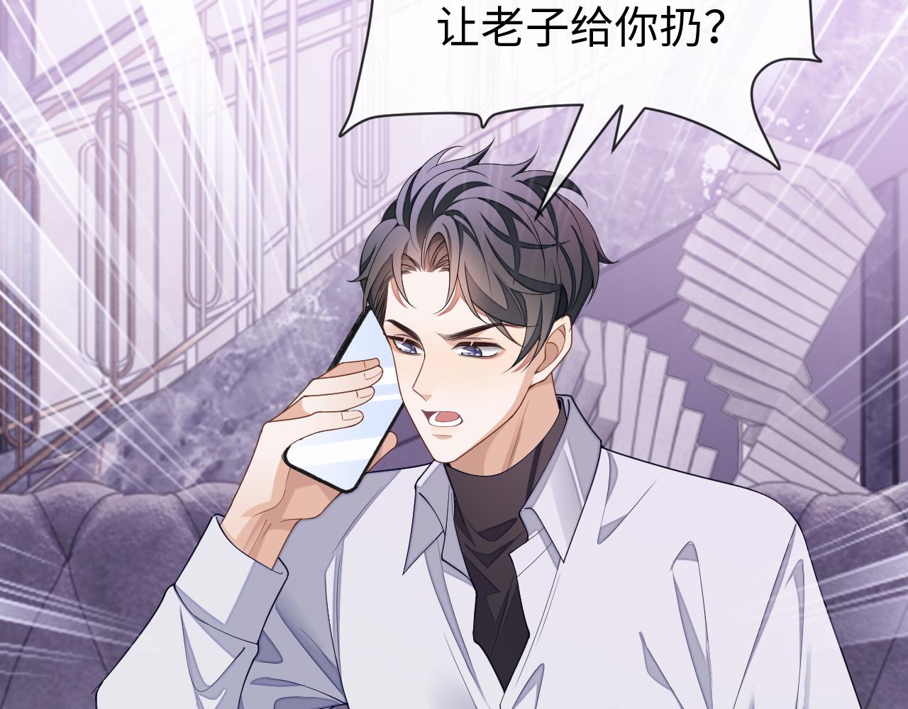 第58话 纠缠83