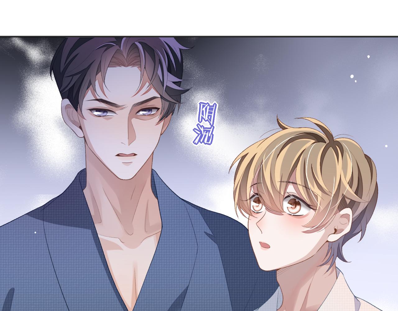 第39话 虚假的甜蜜72