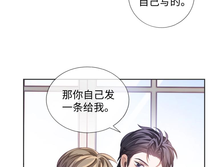 第14话 幻想启蒙30