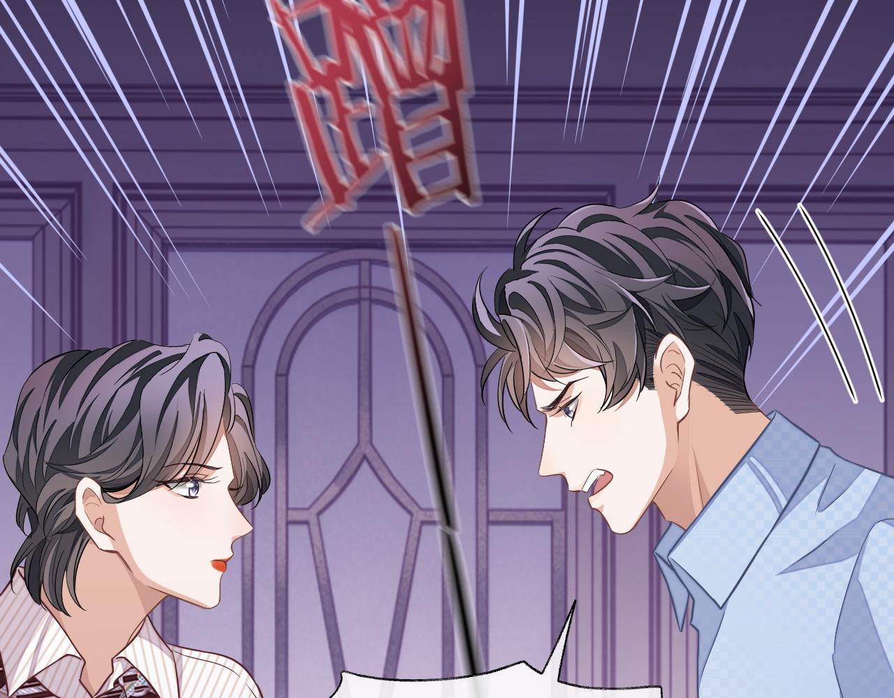 第53话 纸包不住火32