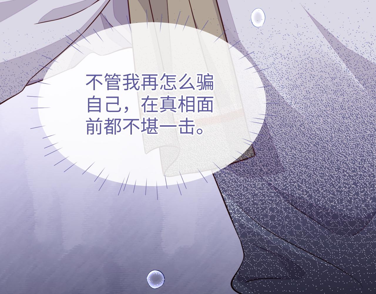 第56话 离开56