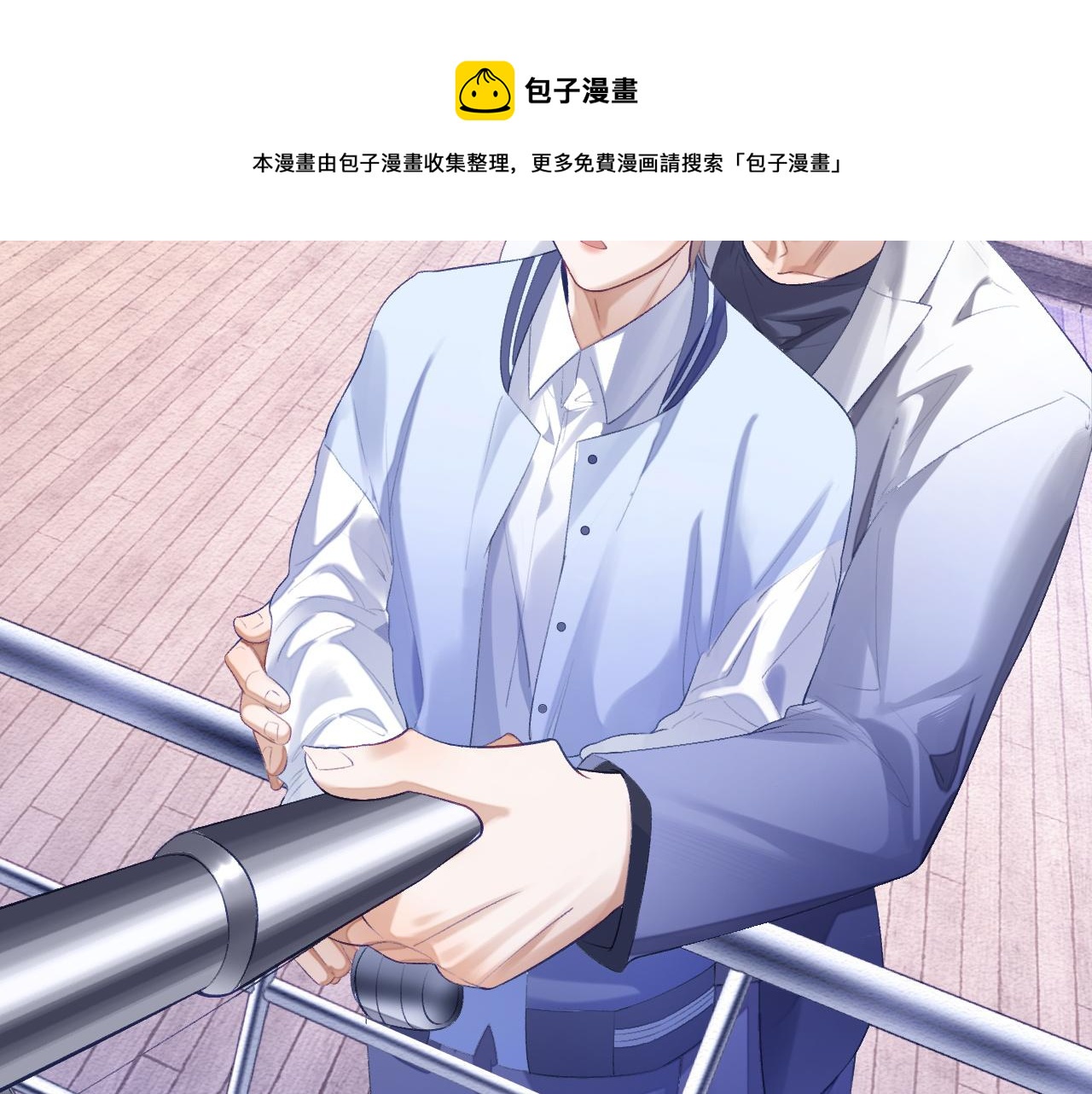 第29话 宠溺47