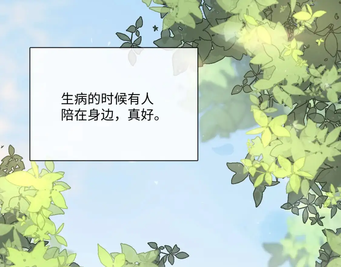 105话 真情85