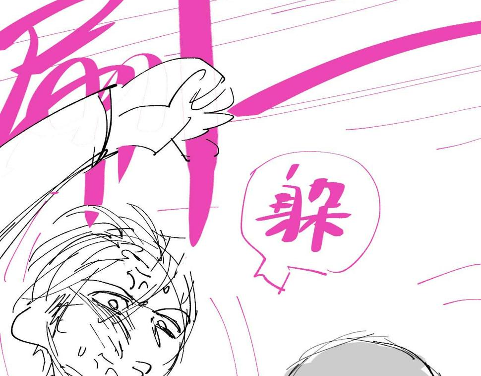第67话 秀秀彻底绝望87