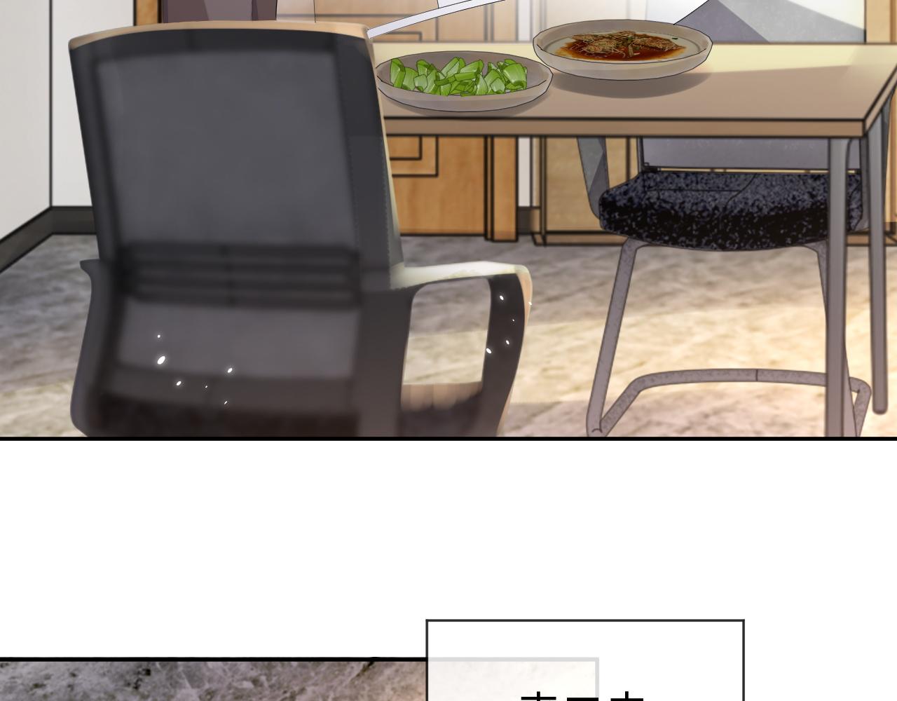第93话 有了新线索？！44