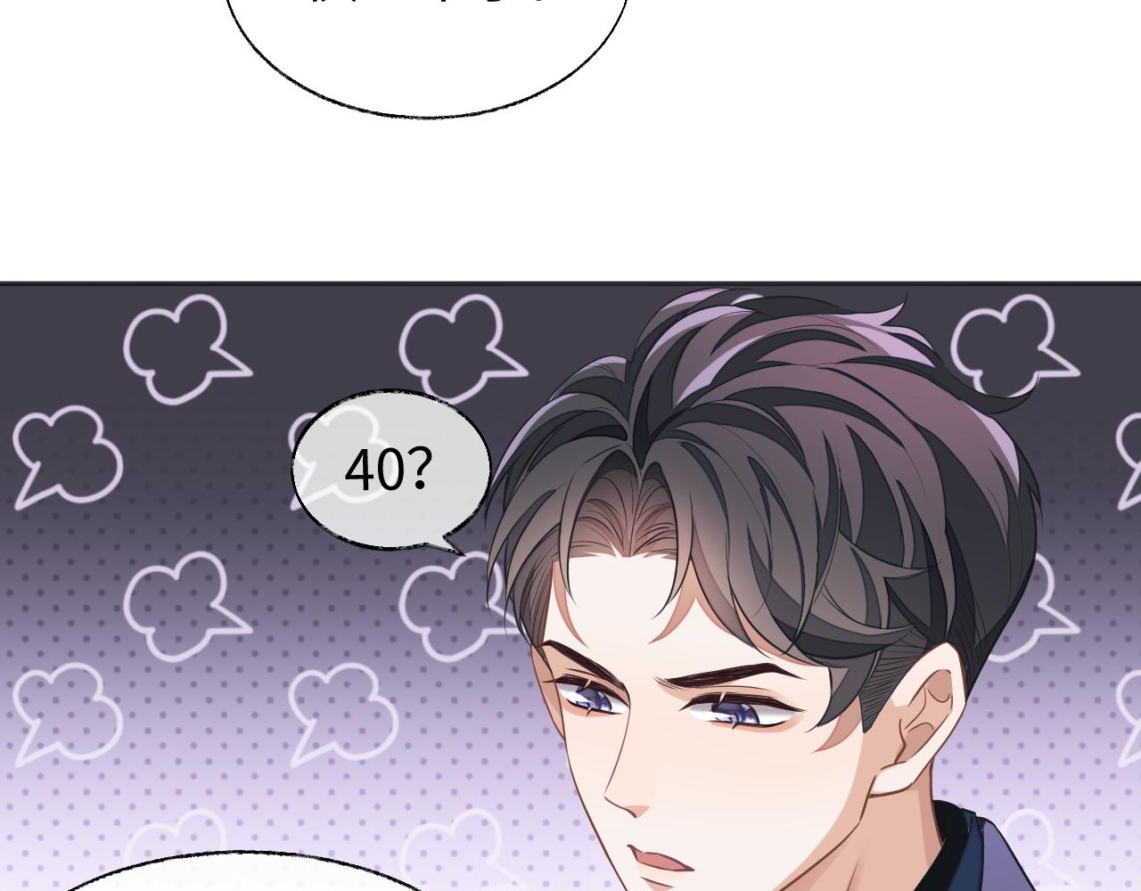 第42话邵群的独占欲69