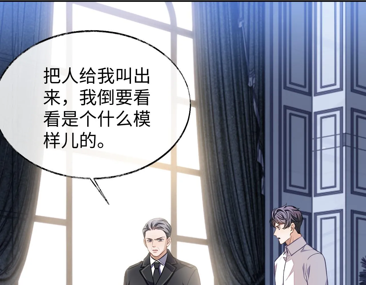 第80话 邵群被带走22