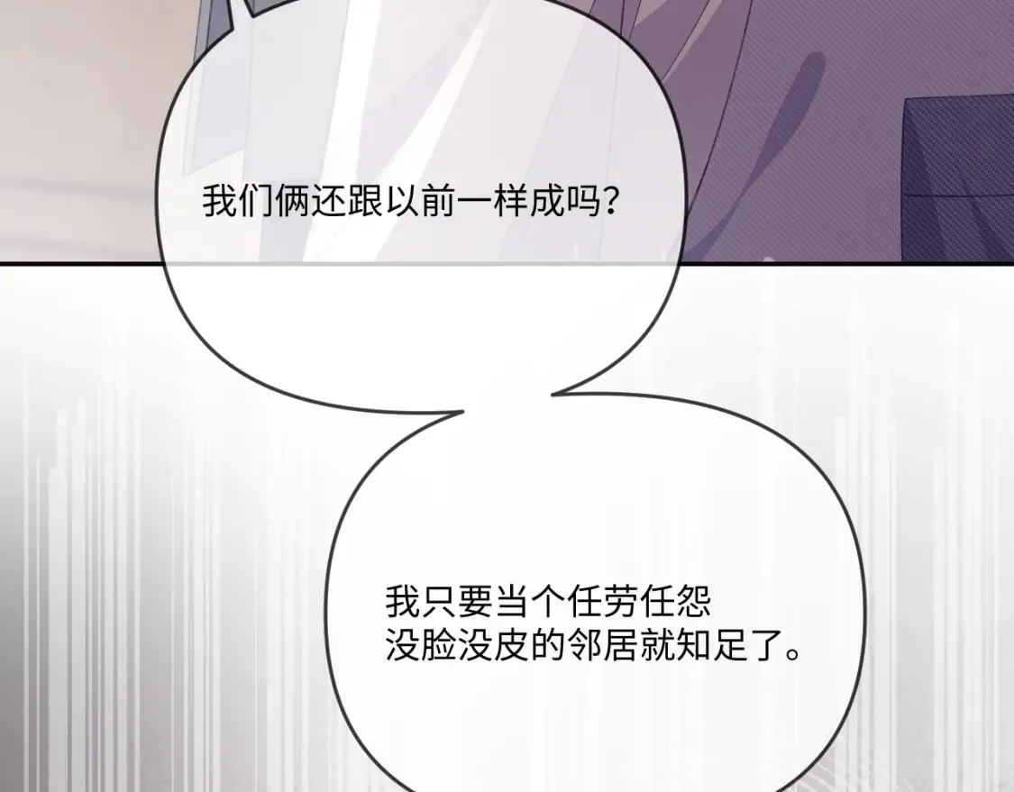 第114话51