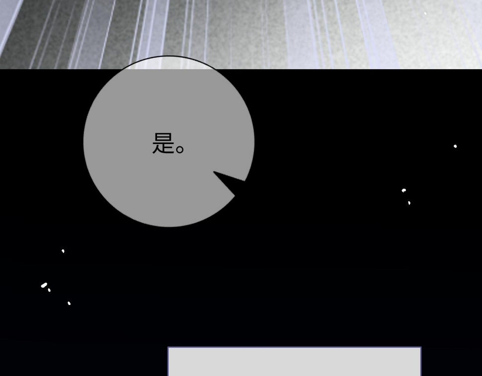 第69话 秀秀跟人跑了！39